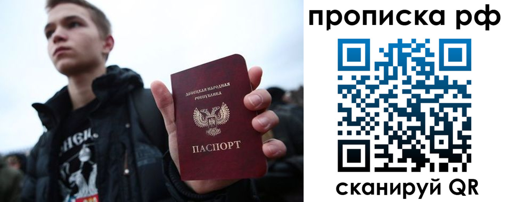 прописка регистрация в Армавире