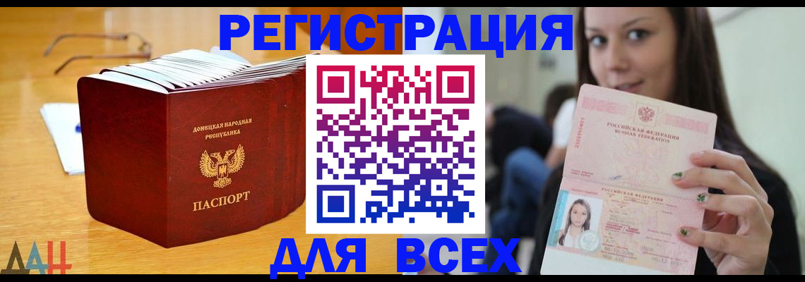 найти адрес прописки в Армавире